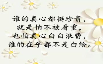 防疫的个人心得6篇