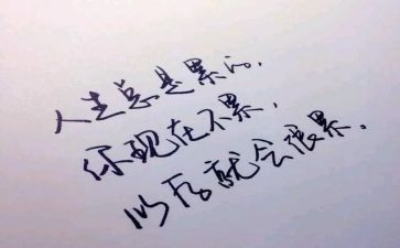 团队拓展个人心得体会6篇