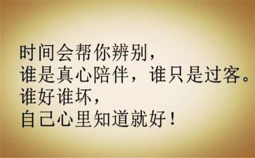 以案为戒个人心得体会7篇