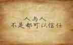 学校安全个人心得体会6篇