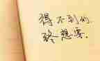 新生个人心得体会7篇