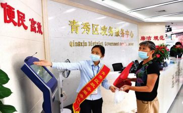 会计人员工作计划范文5篇