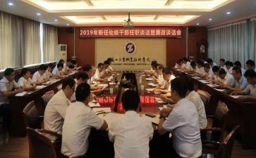 教师任职的述职报告范文8篇