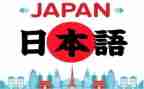 用日语自我介绍范文6篇