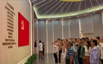 部入党转正申请书参考6篇