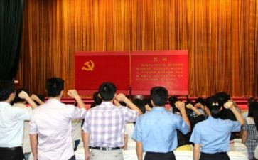 如向写入党申请书5篇