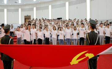 2023大学生入党申请书5篇
