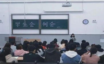 学生会入会申请书8篇