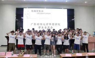 这入会申请书7篇