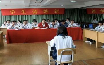 学生会入会申请书模板7篇