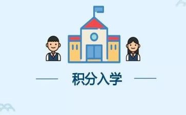 大学入学教育总结8篇