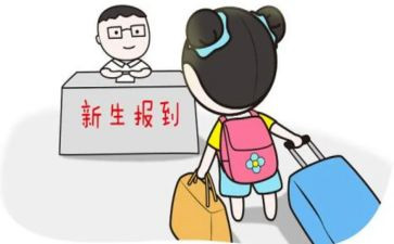 大学新生教育入学心得体会优秀8篇
