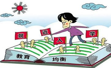 大学新生入学教育的心得体会5篇