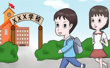 入学心得体会600字优质6篇