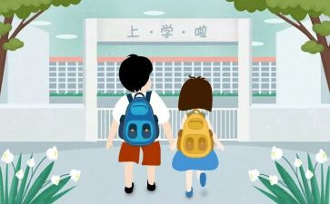 新生入学校长讲话稿5篇