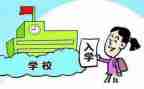 初中新生入学演讲稿7篇