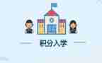大学入学教育总结8篇