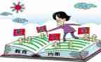 入学和军训的心得体会7篇