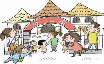 新生入园亲子活动方案6篇