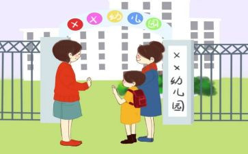 幼儿园幼儿入园申请书6篇