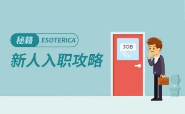 入职军训体会心得体会模板5篇