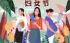 三八珠宝活动方案6篇