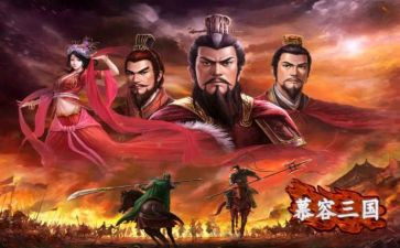 品三国心得体会500字6篇