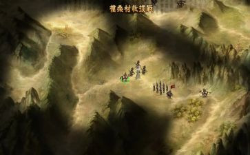 三国演义读后感作文五百字6篇