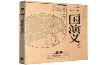 三国读后感作文400字最新8篇