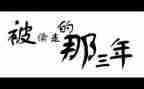 奇妙的梦三年级作文300字7篇