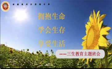 初三生活作文800字7篇