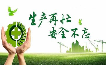 和反三违心得体会7篇