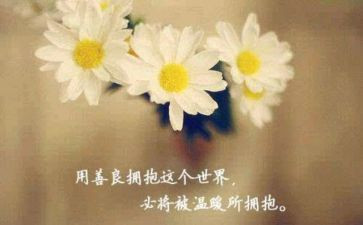 公益慈善活动方案8篇