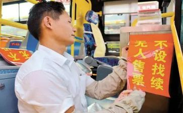 上岗竞聘演讲稿最新5篇