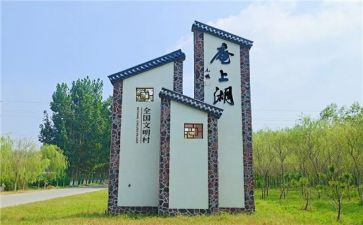 观庵上湖调查报告8篇