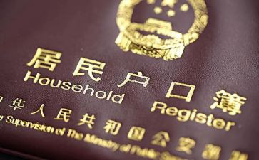 未结婚上户口申请书参考8篇