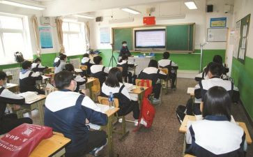 上课的作文600字作文7篇
