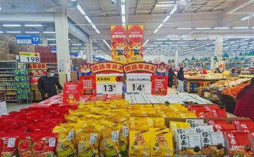 2024商品房买卖合同精选6篇