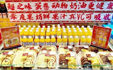 买卖商品合同模板7篇