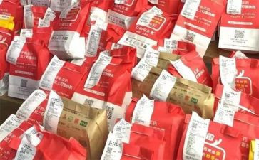 2024商品房买卖合同模板7篇