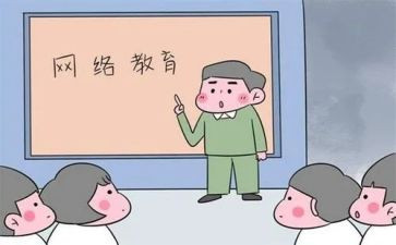 学生上网课调查报告6篇