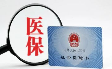 社保卡述职报告7篇