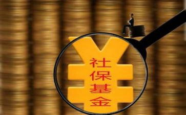 社保站工作总结范文5篇