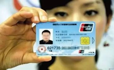 2024年社保股工作总结通用6篇
