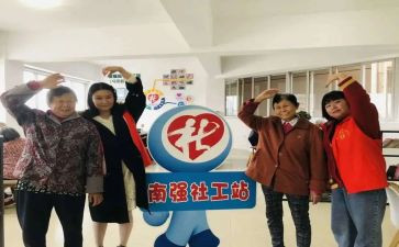 英语社工作计划参考7篇