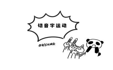 社会用字调查报告8篇