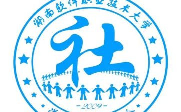 学生会社联工作计划7篇
