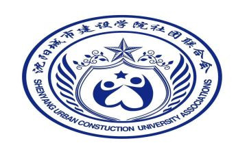 在社联的工作总结8篇