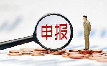 个人申报事迹材料范文8篇