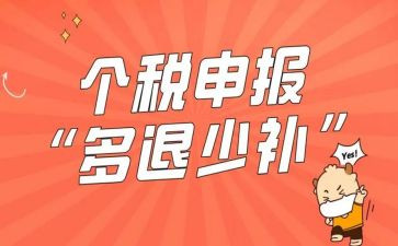 申报个人先进事迹6篇
